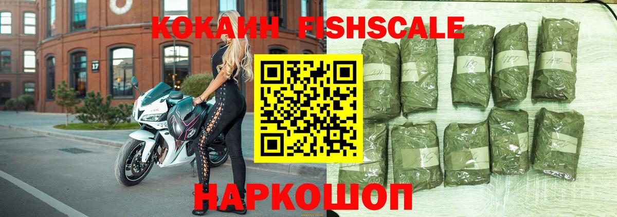 COCAIN 99%  Вход с VPN  Cocaine  Черногорск  Cocaine 97% 