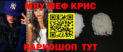 каннабис Можайск