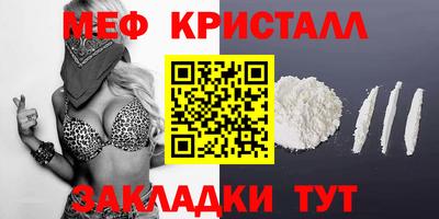каннабис Можайск