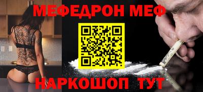 альфа пвп Можга
