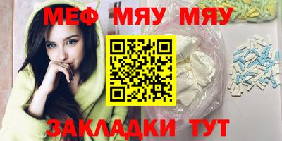 альфа пвп Можга