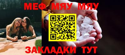 бутират Моздок