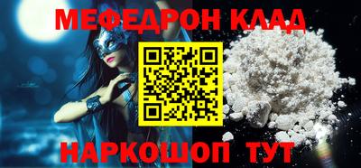 каннабис Можайск