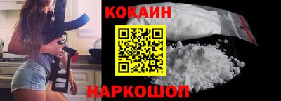 бутират Моздок