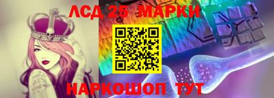 каннабис Можайск