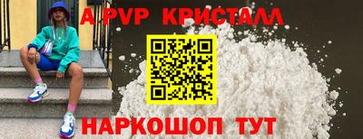 каннабис Можайск