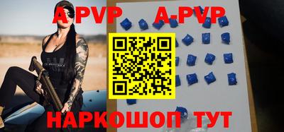 альфа пвп Можга