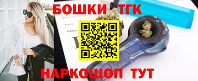 каннабис Можайск
