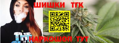 каннабис Можайск