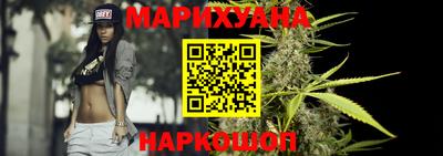 бутират Моздок