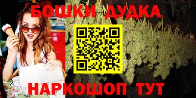каннабис Можайск