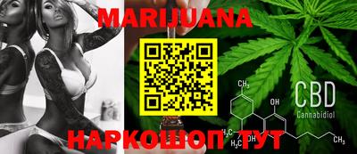 бутират Моздок
