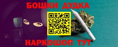 каннабис Можайск