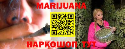 бутират Моздок