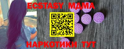 каннабис Можайск