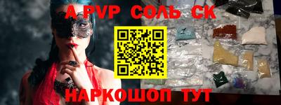 бутират Моздок