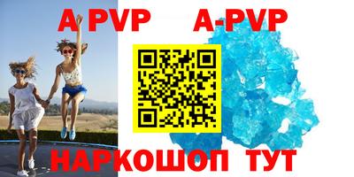 каннабис Можайск