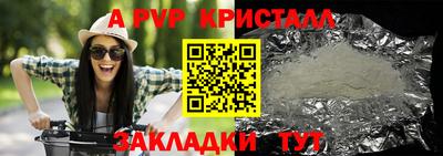 альфа пвп Можга