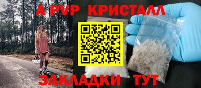 альфа пвп Можга