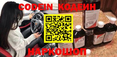 каннабис Можайск