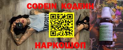 каннабис Можайск