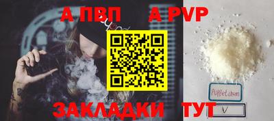 бутират Моздок
