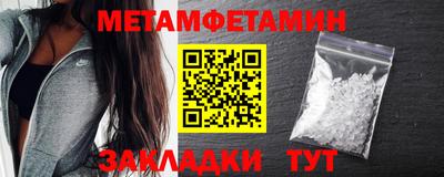 бутират Моздок