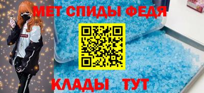 бутират Моздок