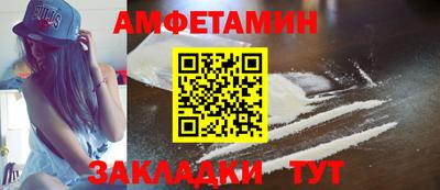 альфа пвп Можга