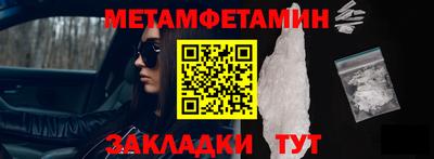 альфа пвп Можга