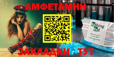 бутират Моздок