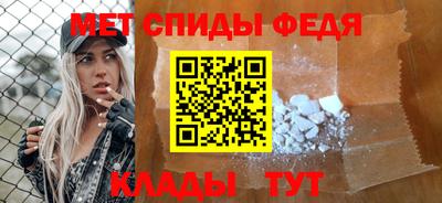 альфа пвп Можга