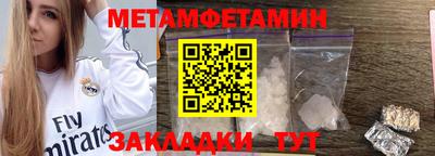 альфа пвп Можга