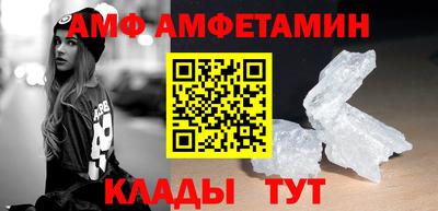 бутират Моздок