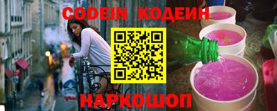 бутират Моздок