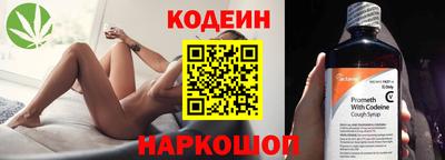 бутират Моздок