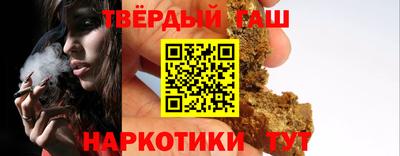 каннабис Можайск