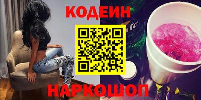 каннабис Можайск