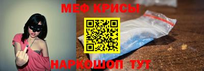 бутират Моздок