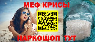 каннабис Можайск