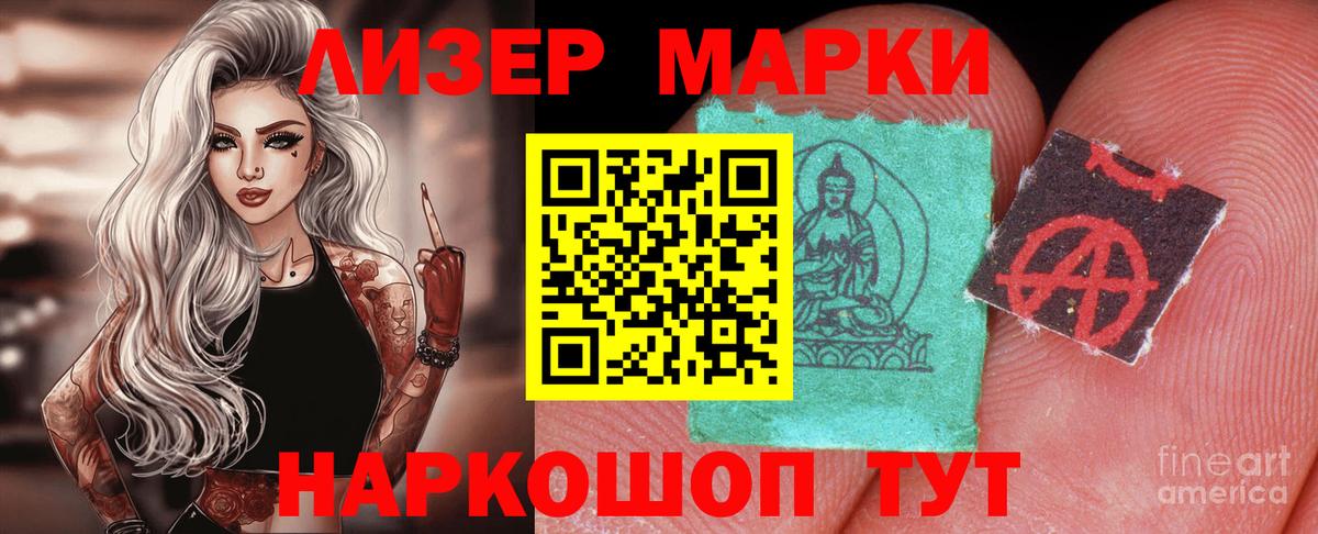 Черногорск  LSD-25 экстази кислота  Вход с VPN 