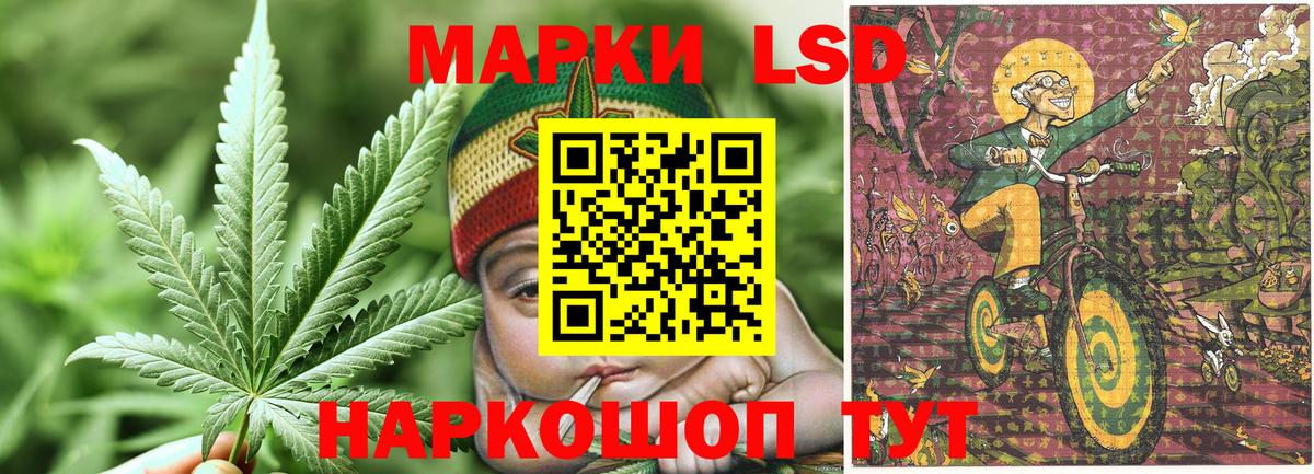 Черногорск  Марки 25I-NBOMe 1,5мг  Наркотические марки  Марки 25I-NBOMe 1,5мг  Вход с VPN 