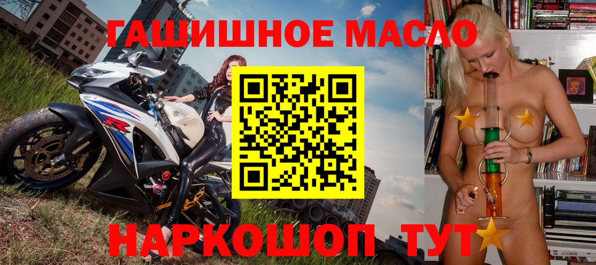 ТГК вейп Черногорск