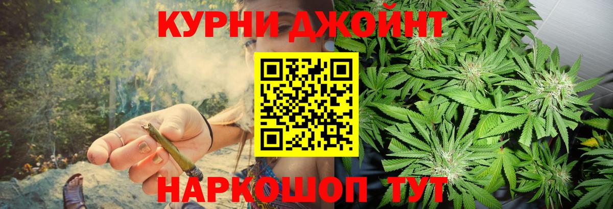 Бошки Шишки Amnesia Черногорск